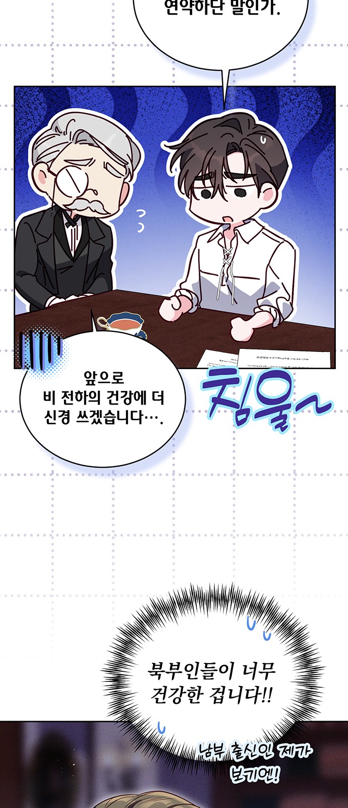 65 페이지