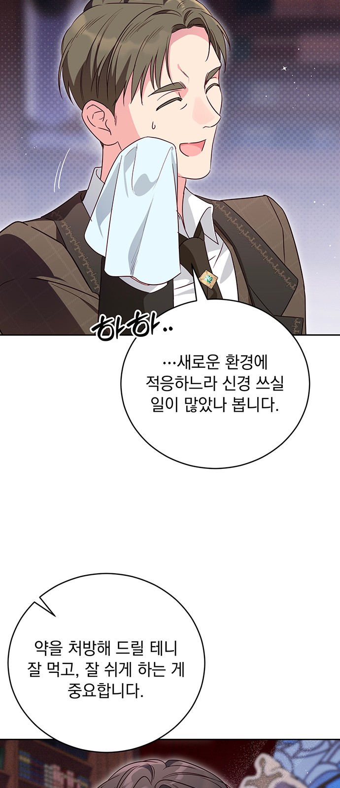 66 페이지