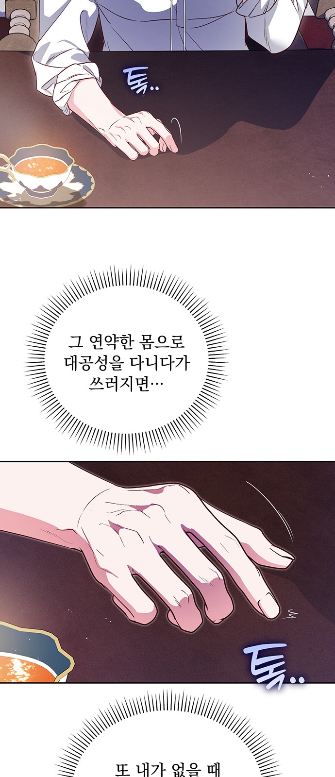 69 페이지