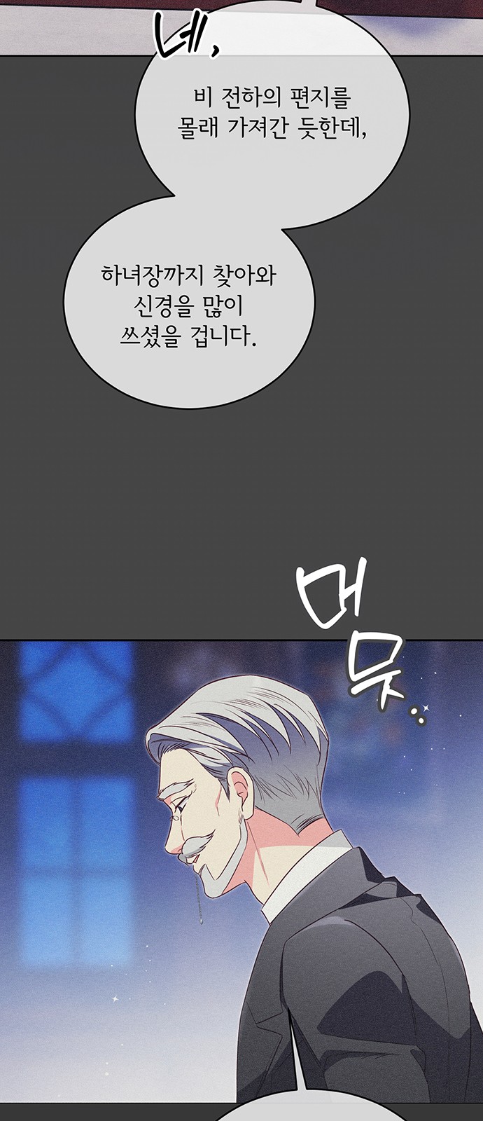 72 페이지
