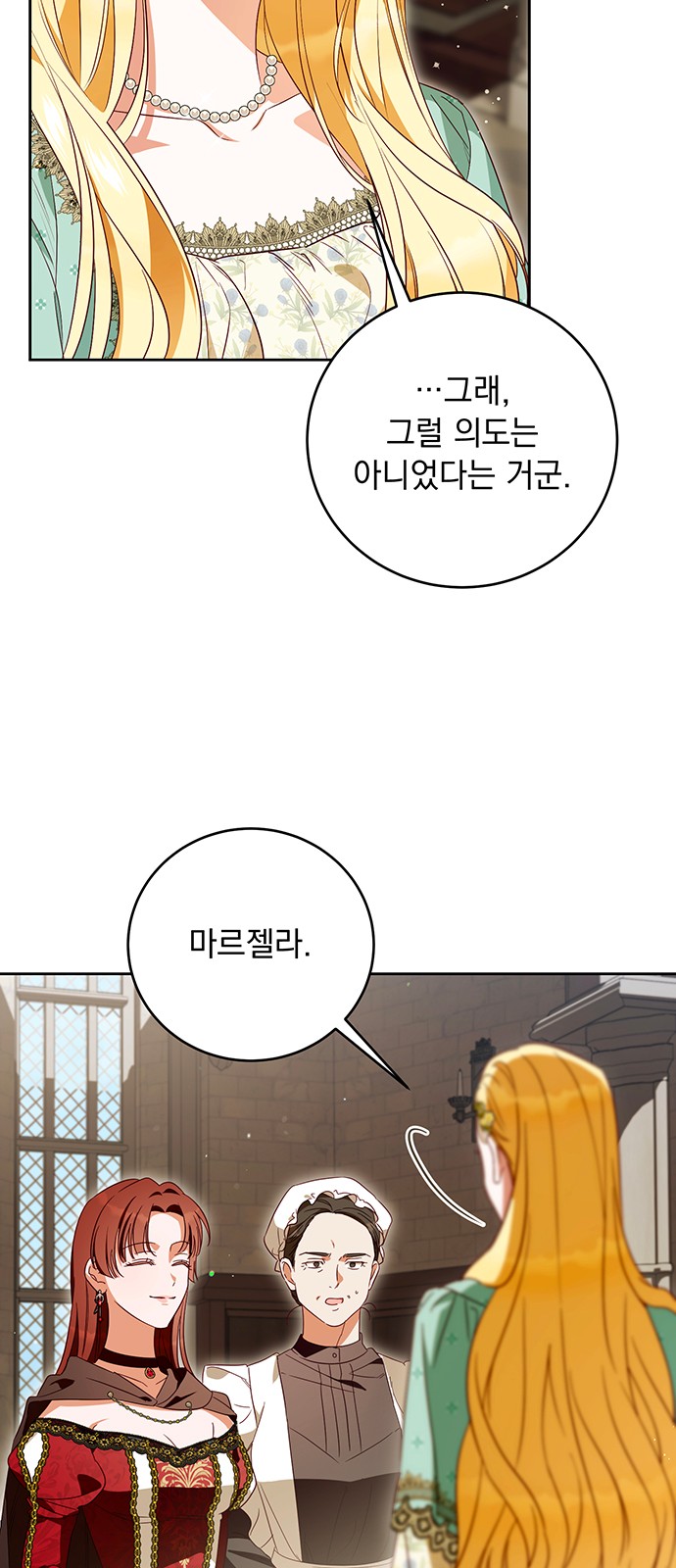 46 페이지