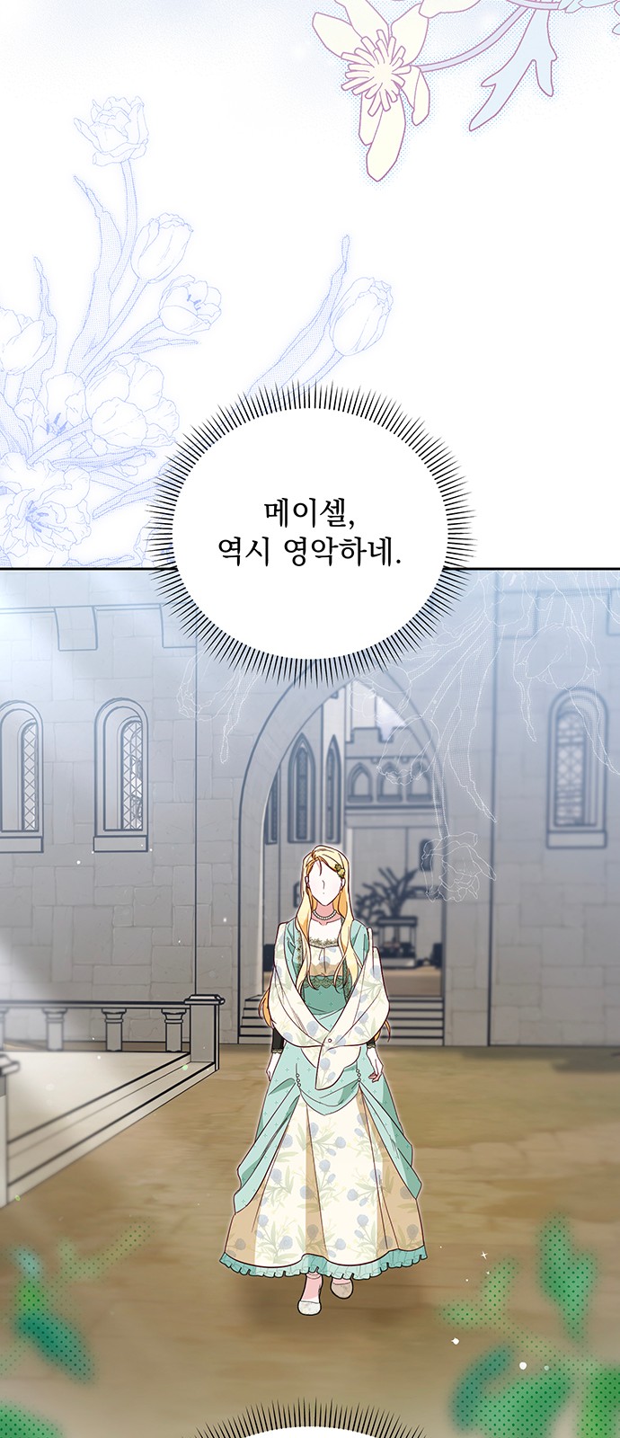 52 페이지