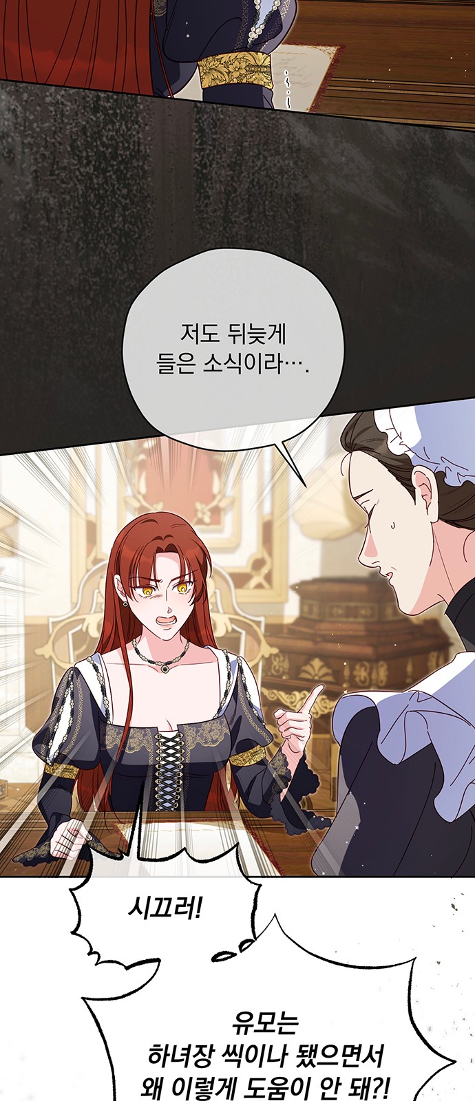 55 페이지