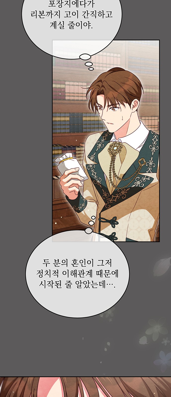 52 페이지