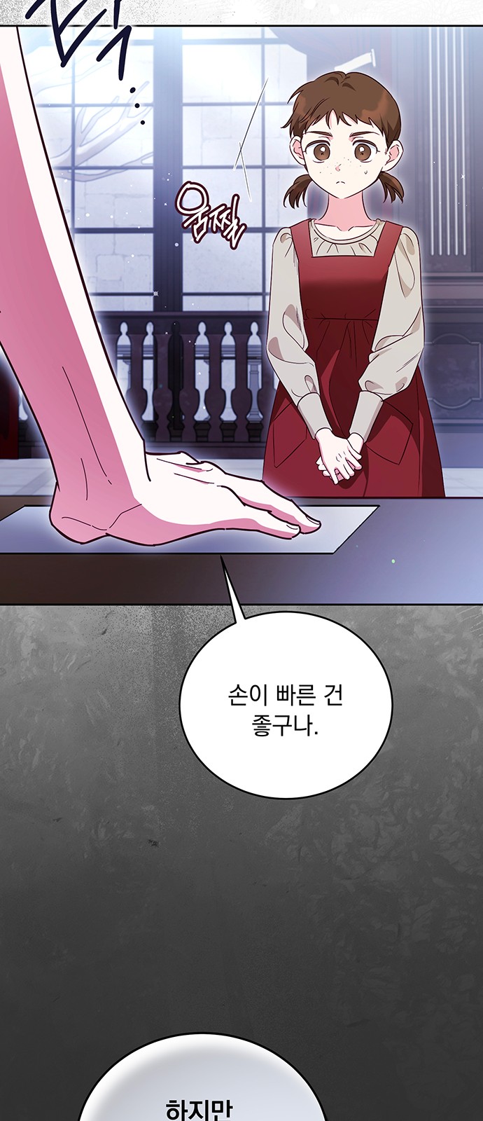 60 페이지