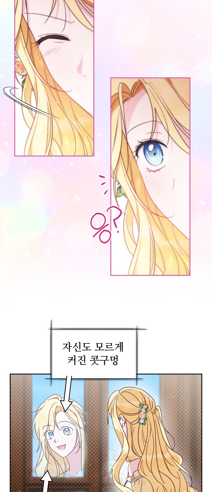 28 페이지