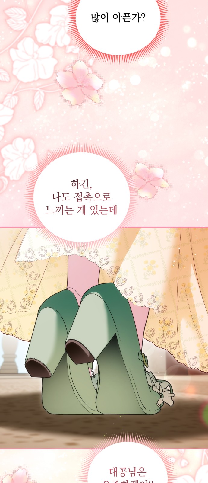 40 페이지
