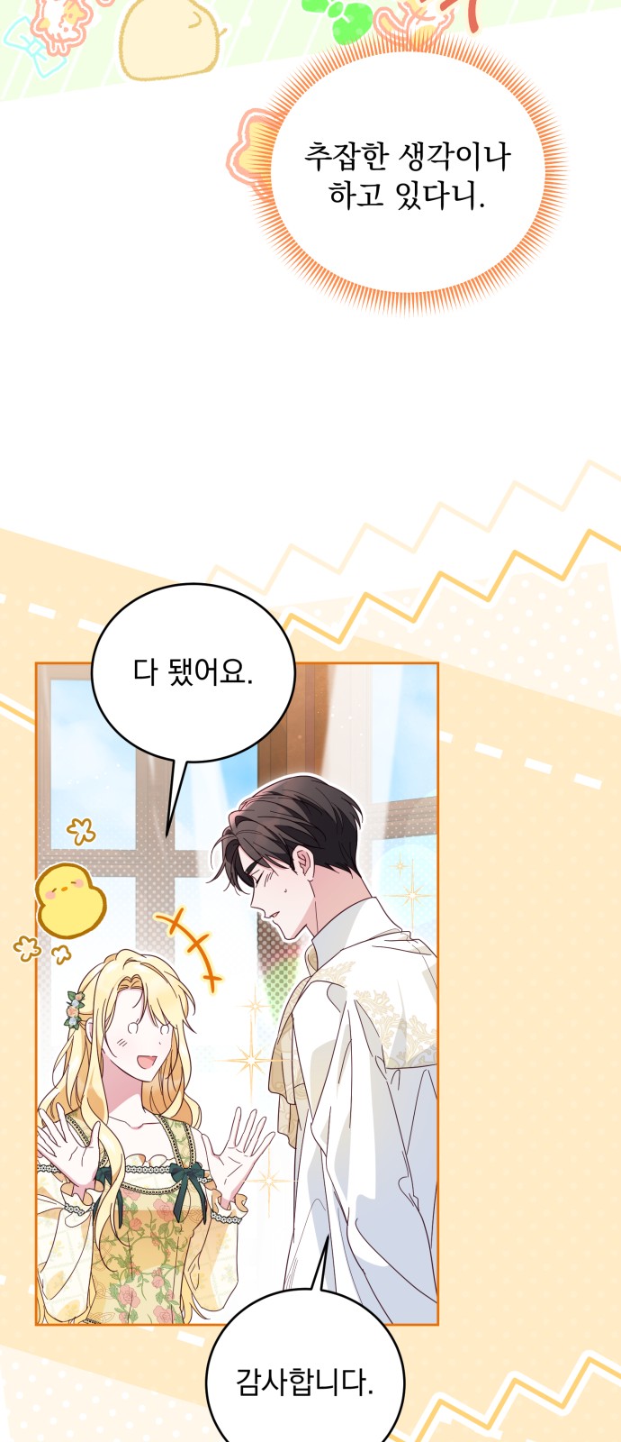 50 페이지