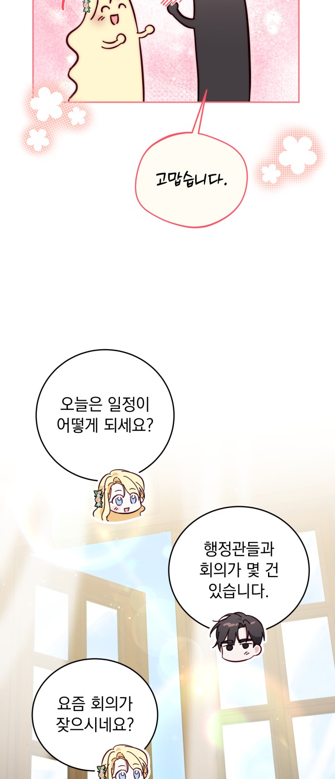 56 페이지