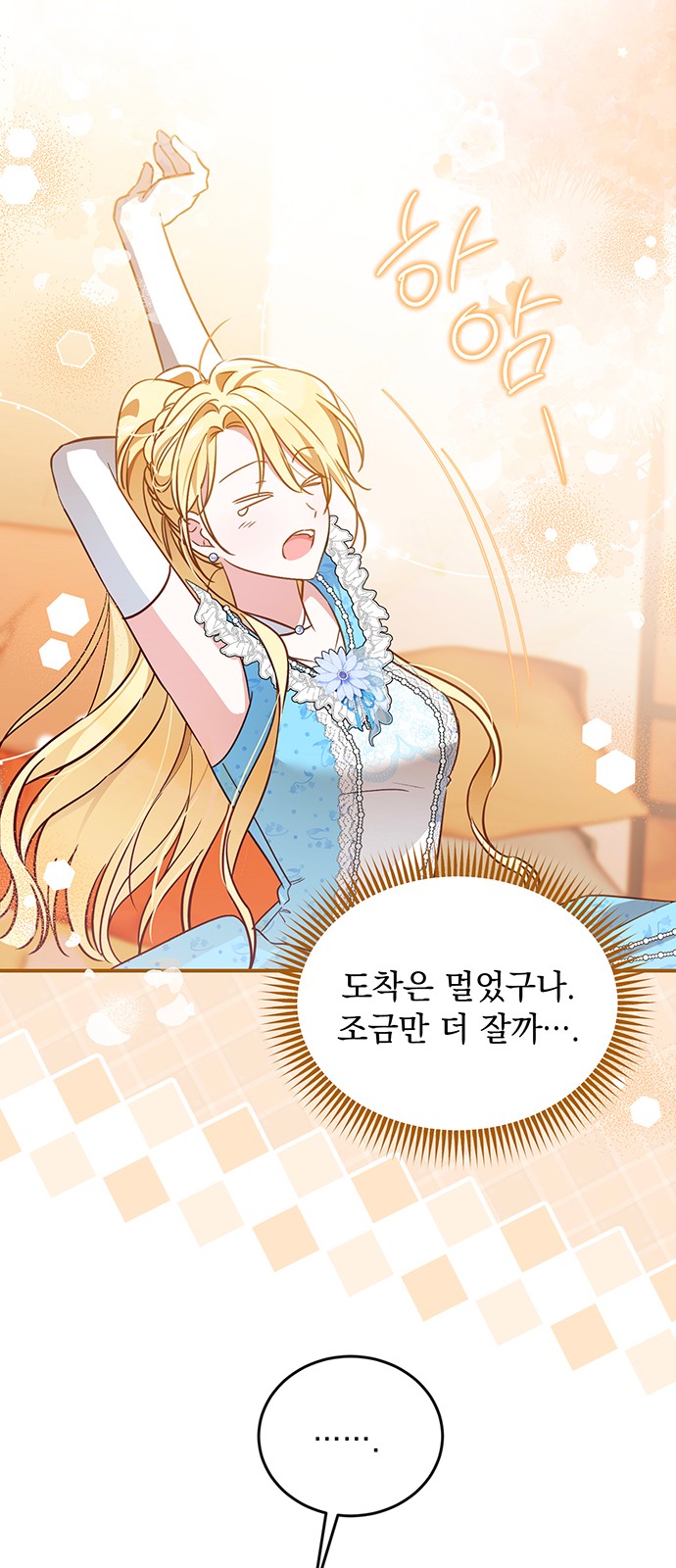 20 페이지