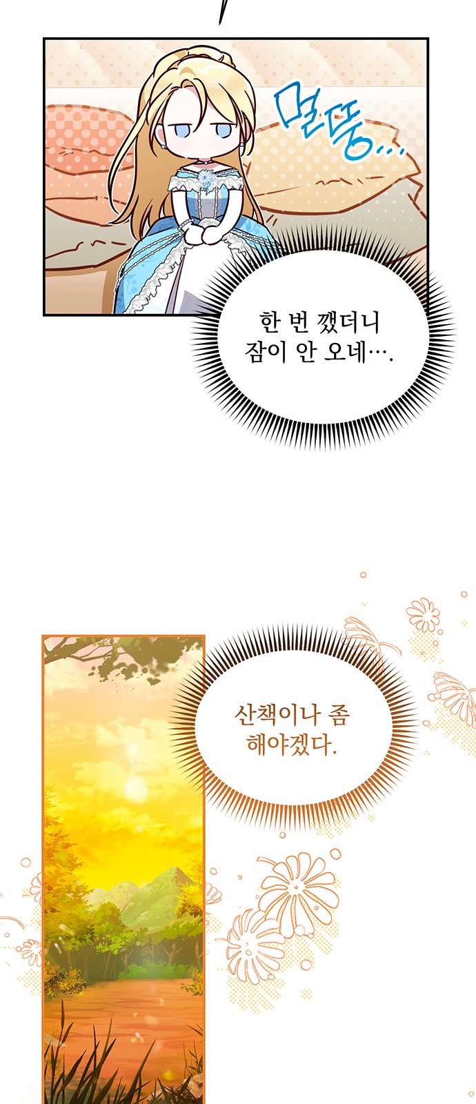 21 페이지