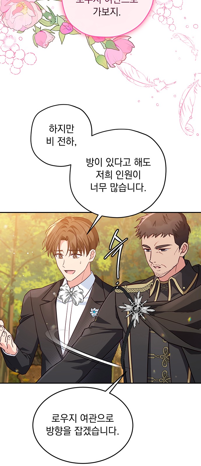 44 페이지