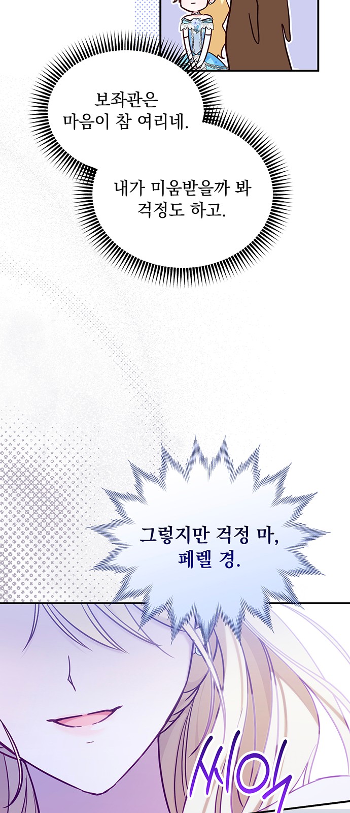 51 페이지