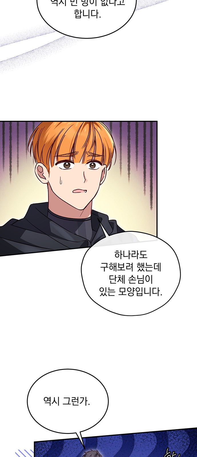 55 페이지