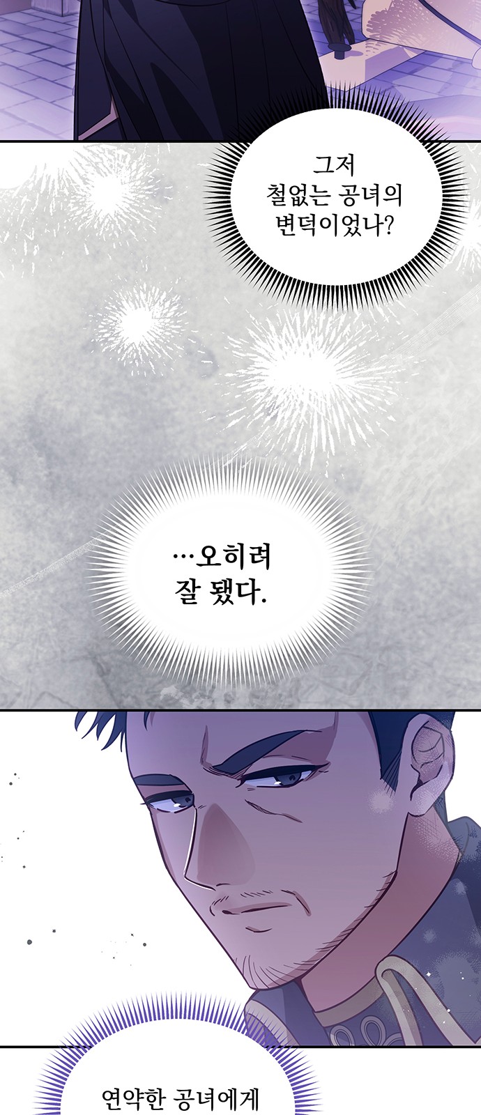 57 페이지