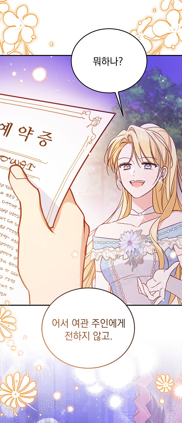64 페이지