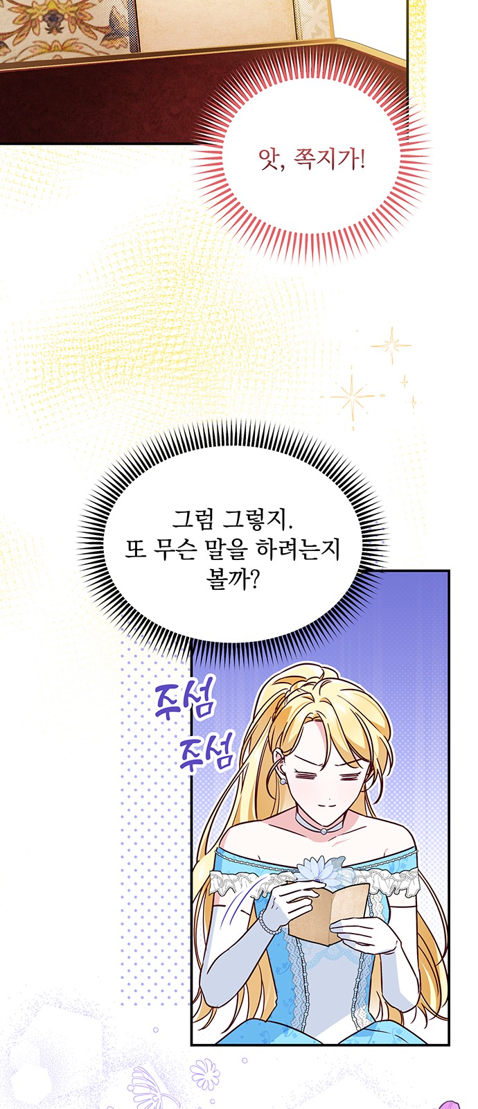 7 페이지
