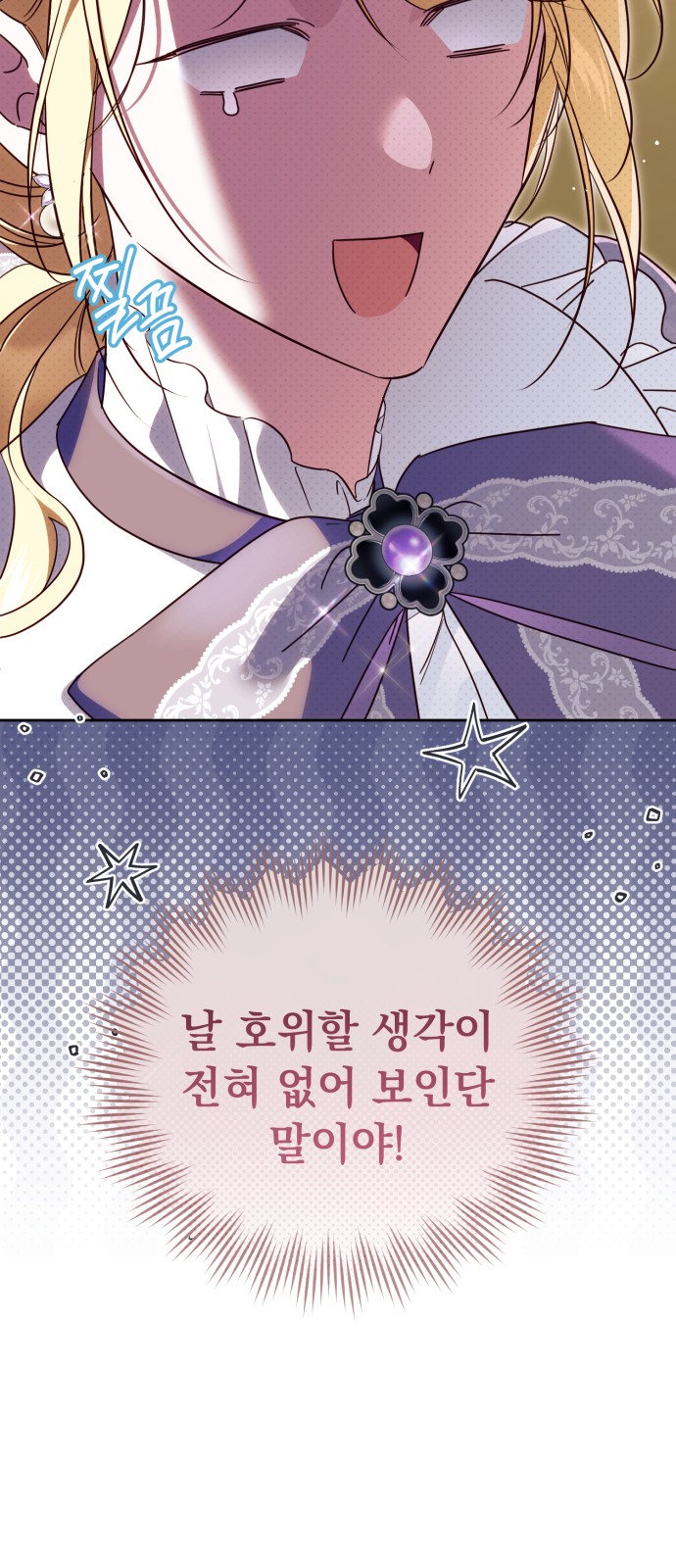 68 페이지