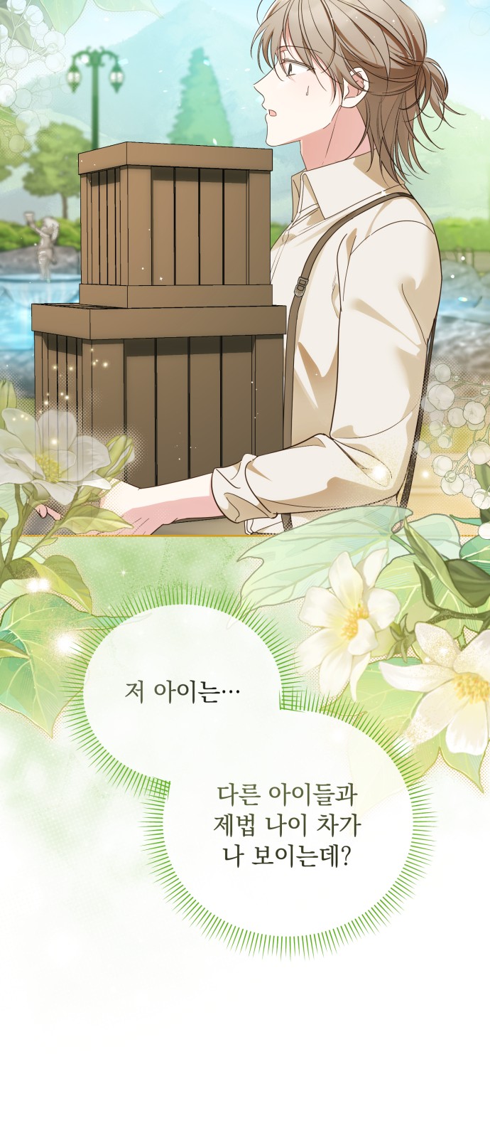 20 페이지