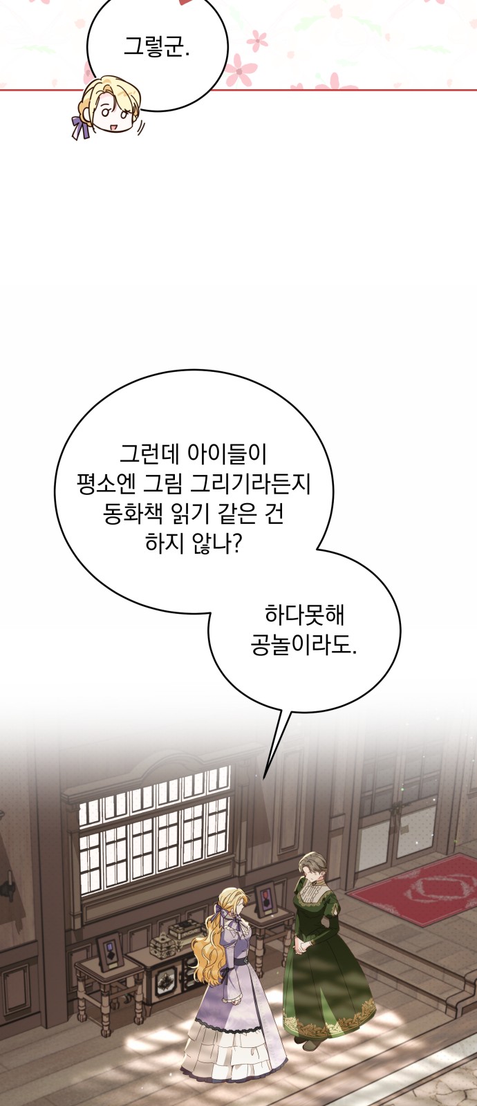 22 페이지