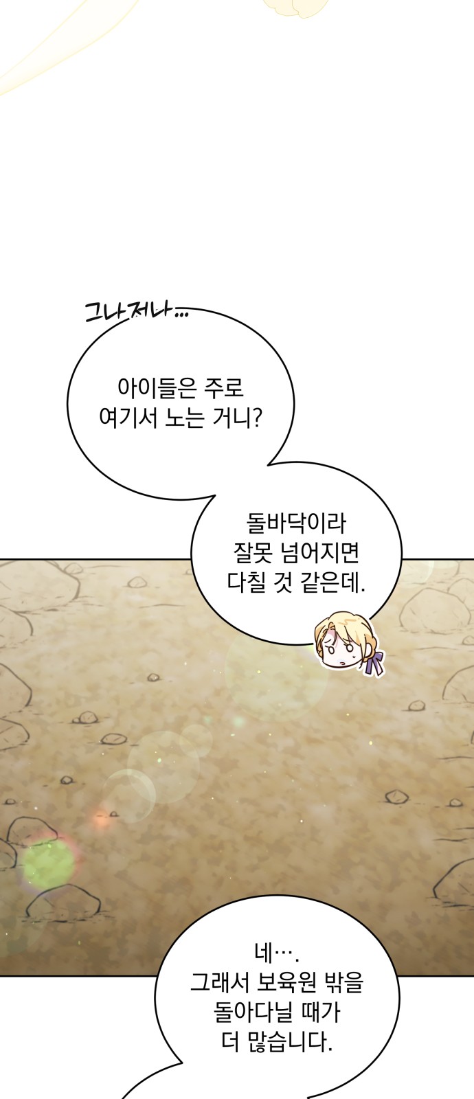 38 페이지
