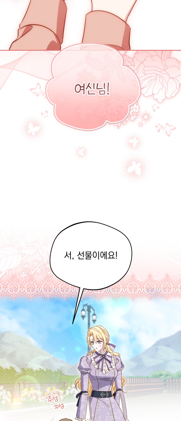 45 페이지
