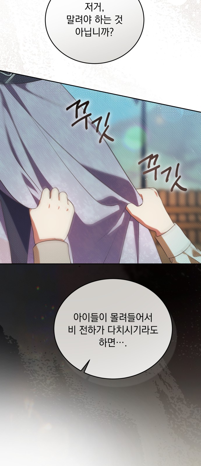52 페이지