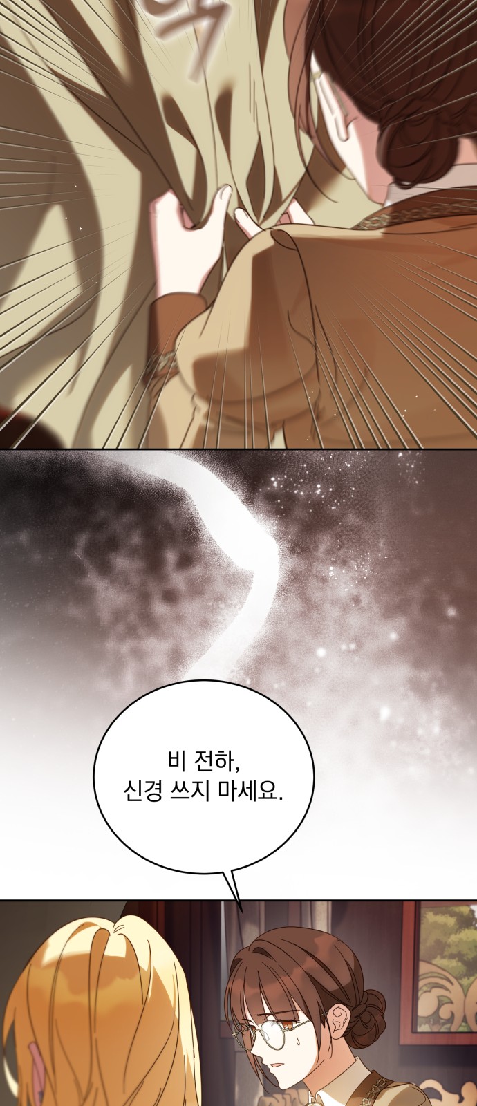 63 페이지