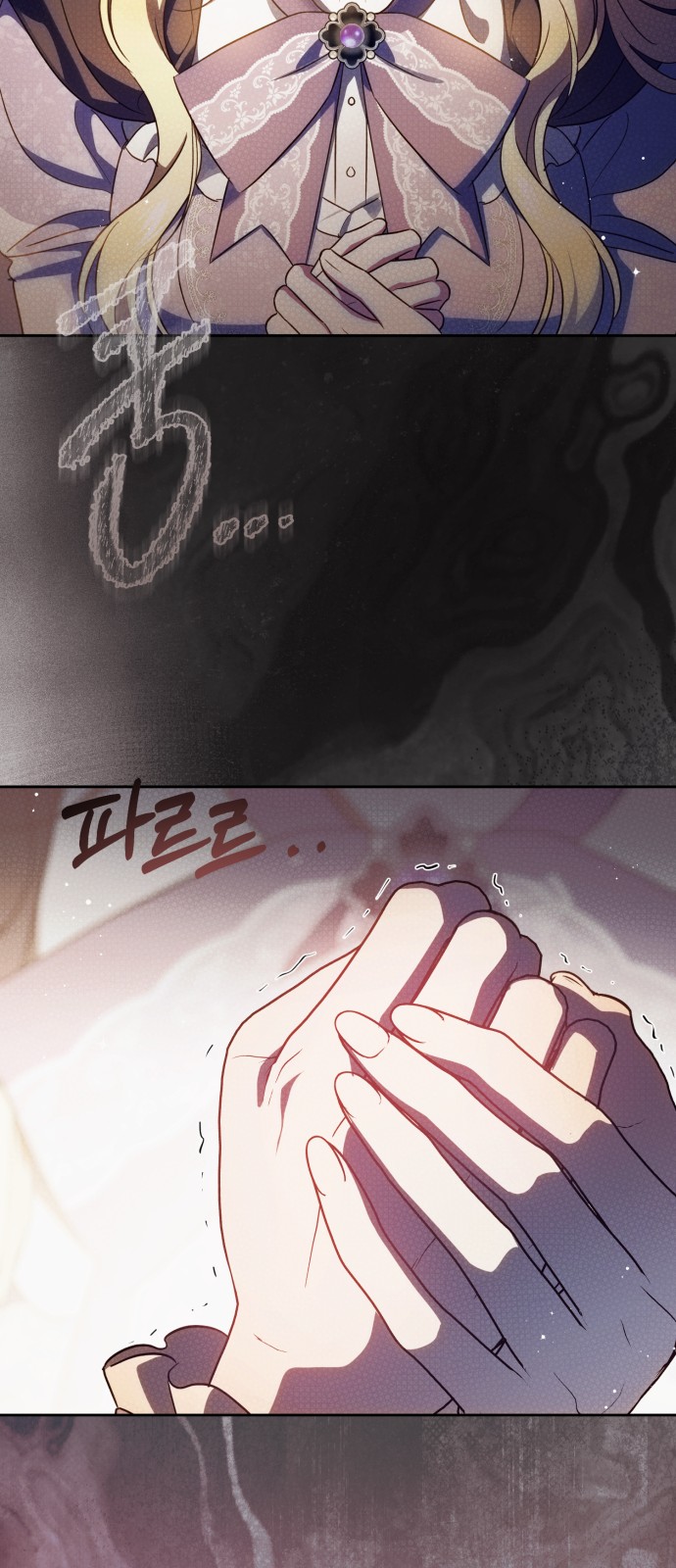 66 페이지