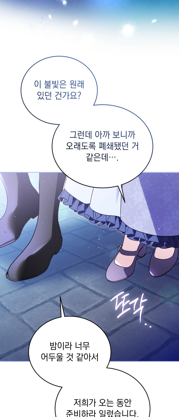 40 페이지