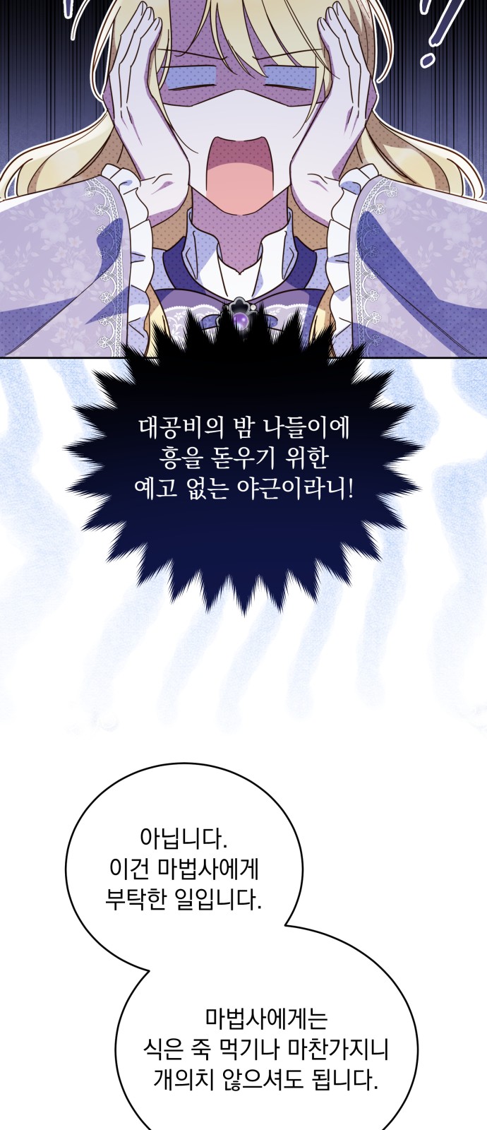 43 페이지