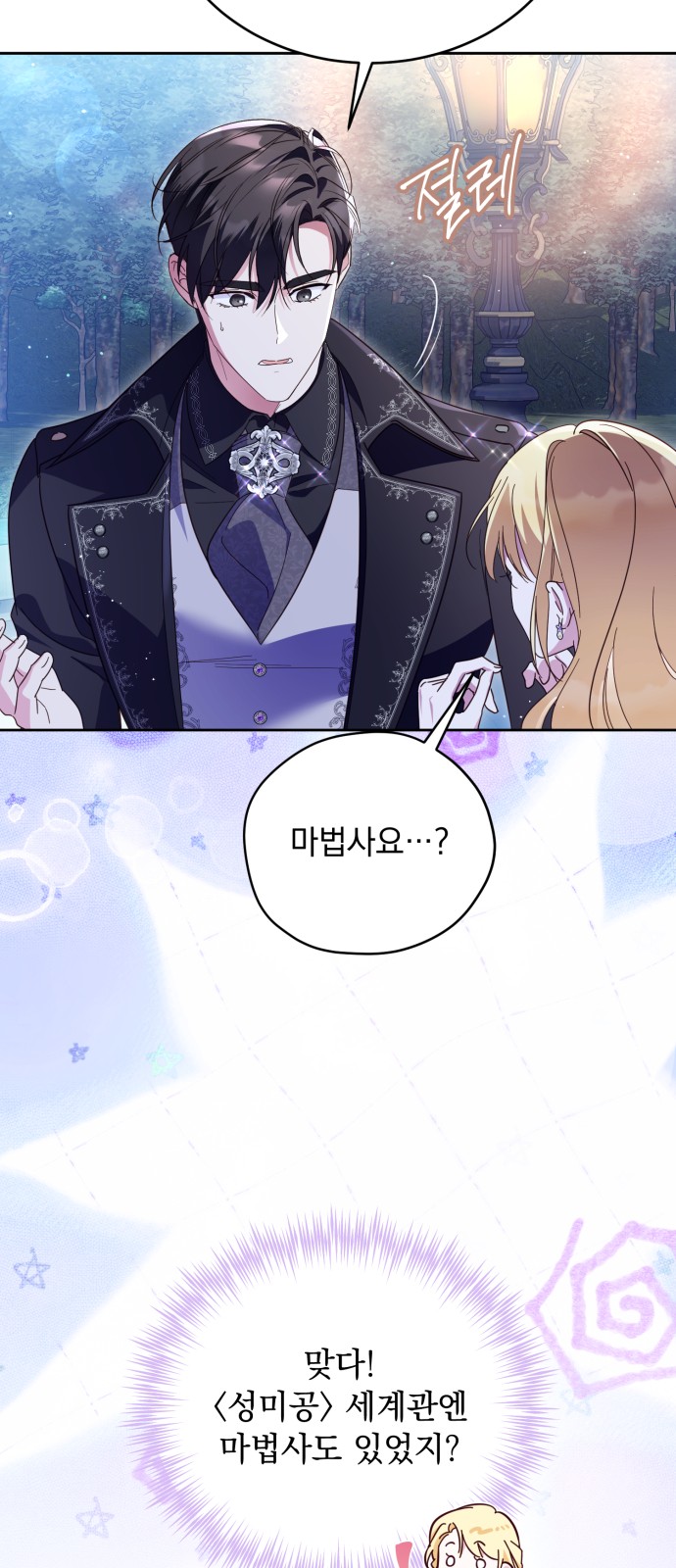 44 페이지