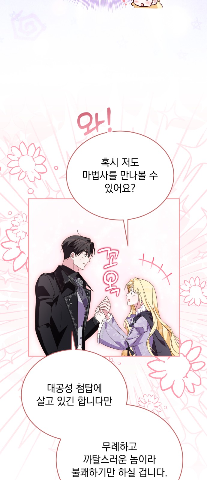 45 페이지