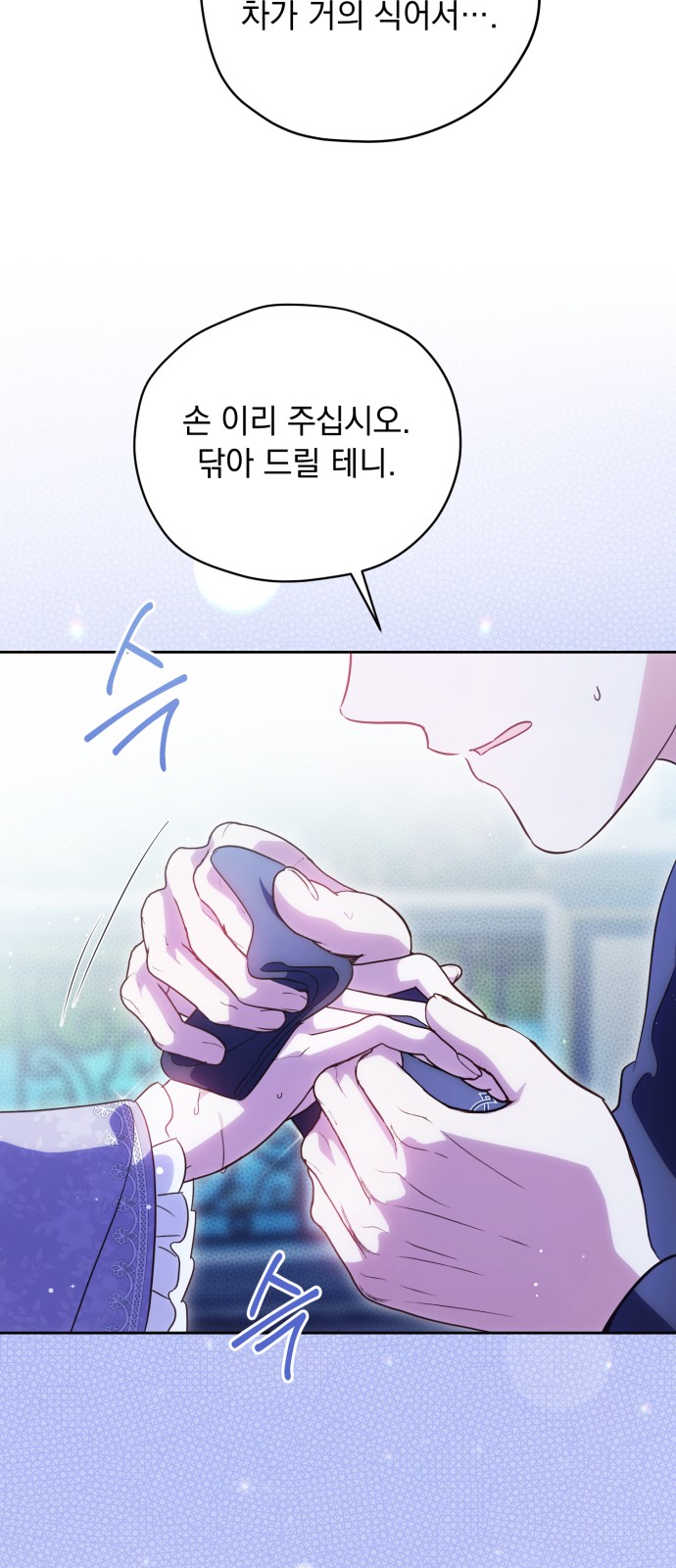 61 페이지