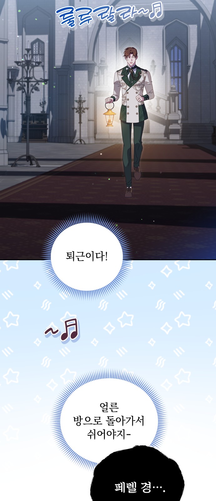 34 페이지