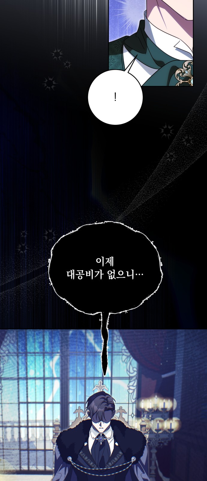 50 페이지