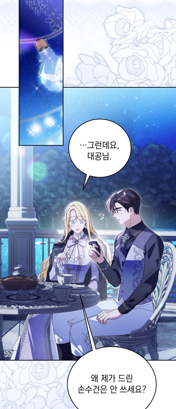 8 페이지