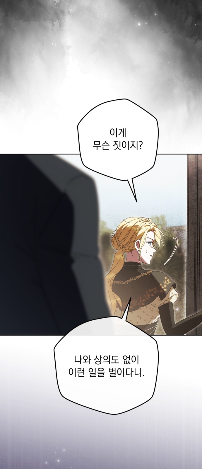 65 페이지