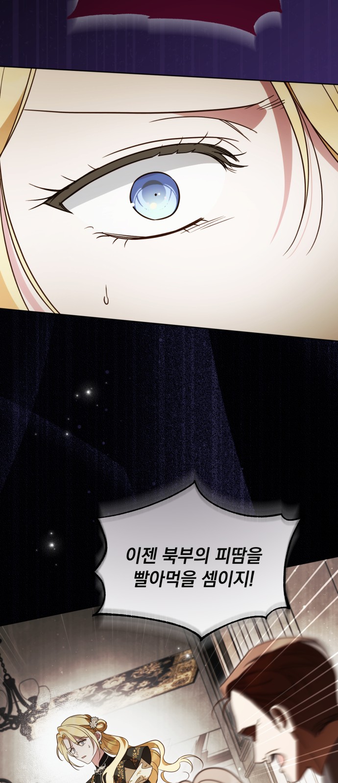 68 페이지
