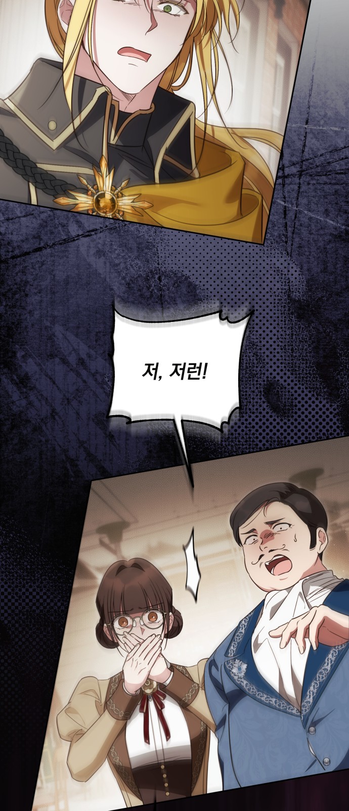 77 페이지
