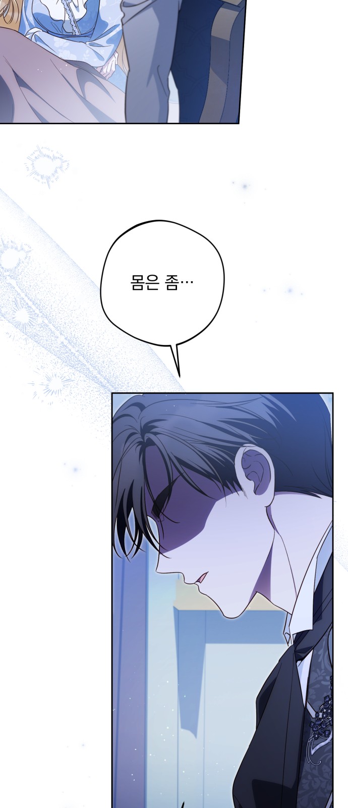52 페이지