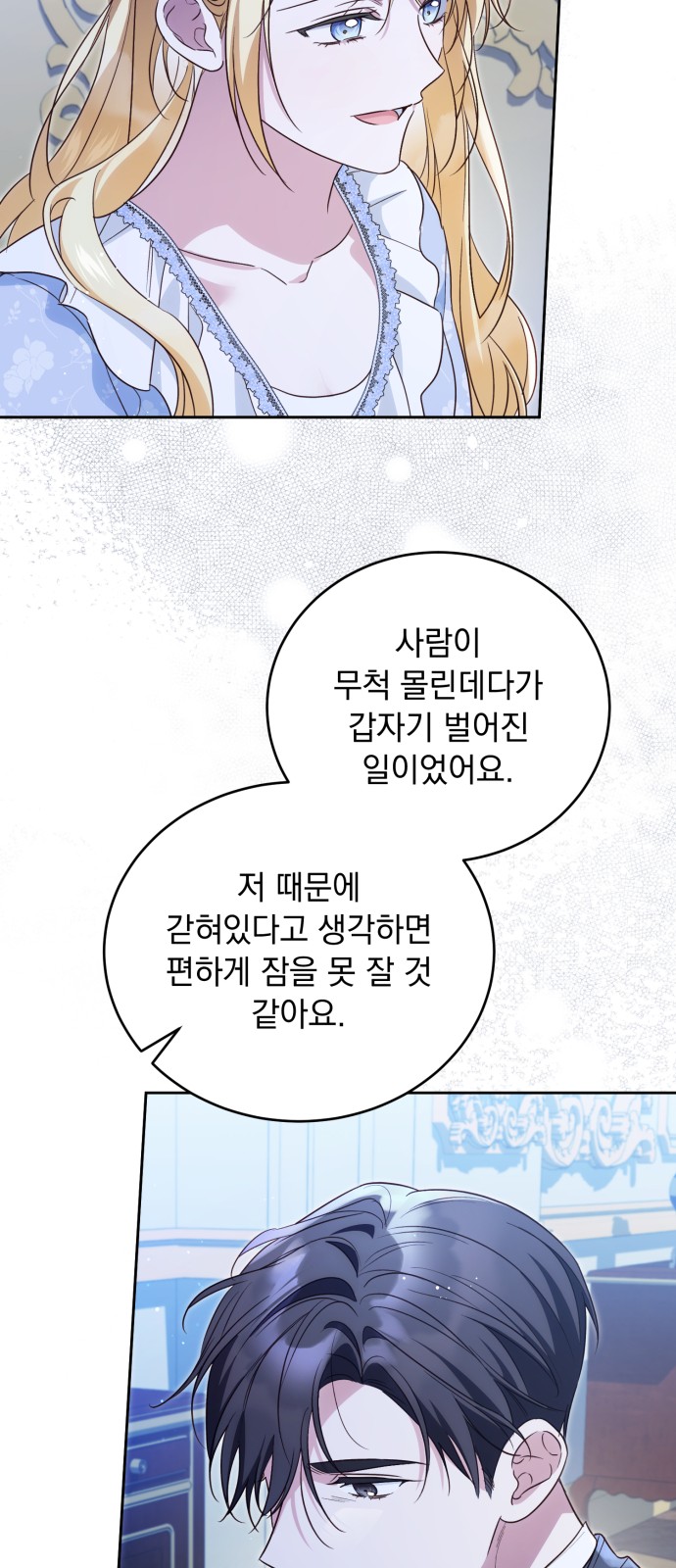 67 페이지