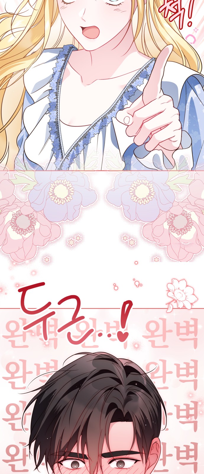 70 페이지