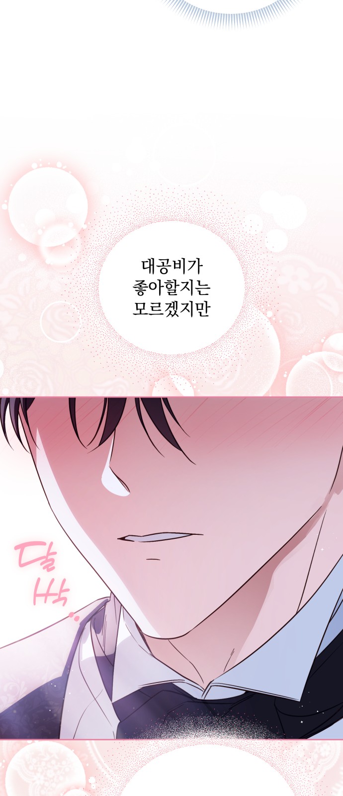 75 페이지