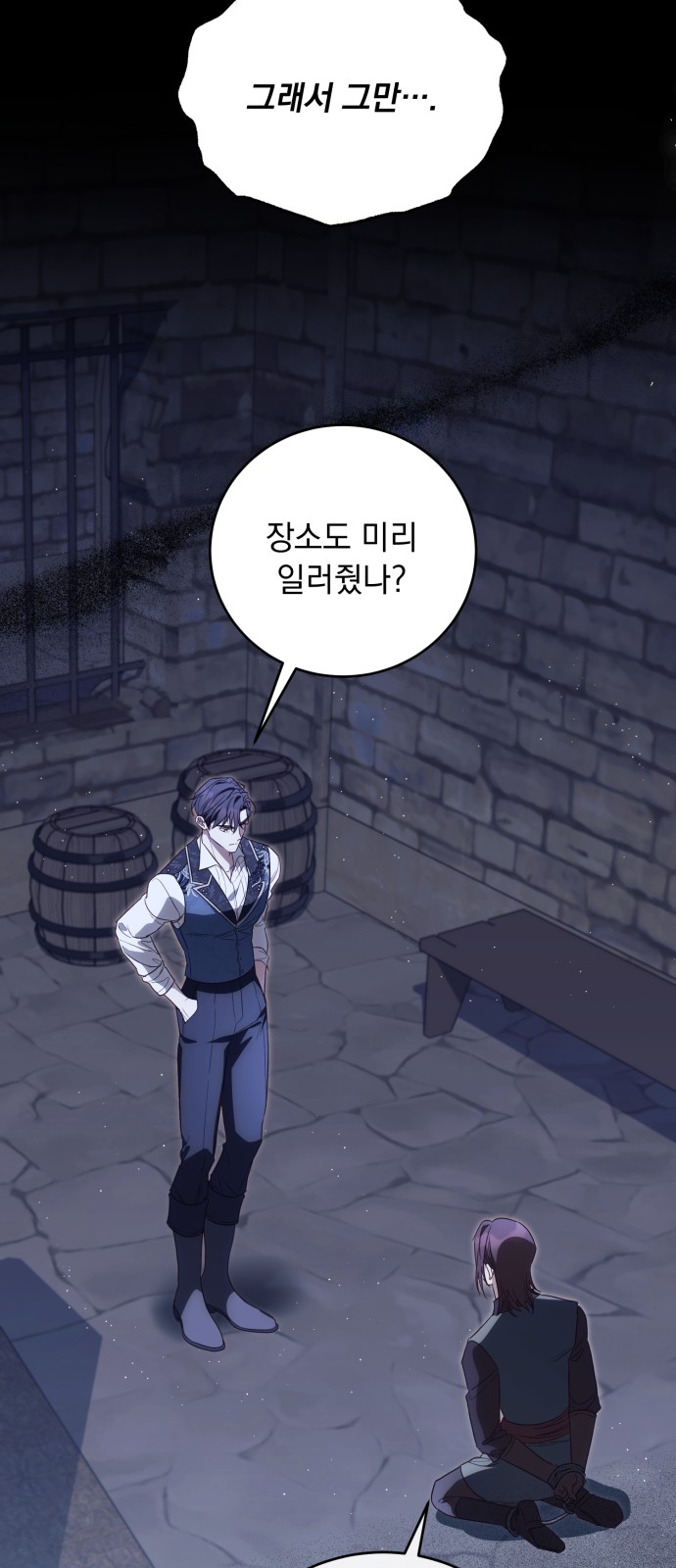 48 페이지
