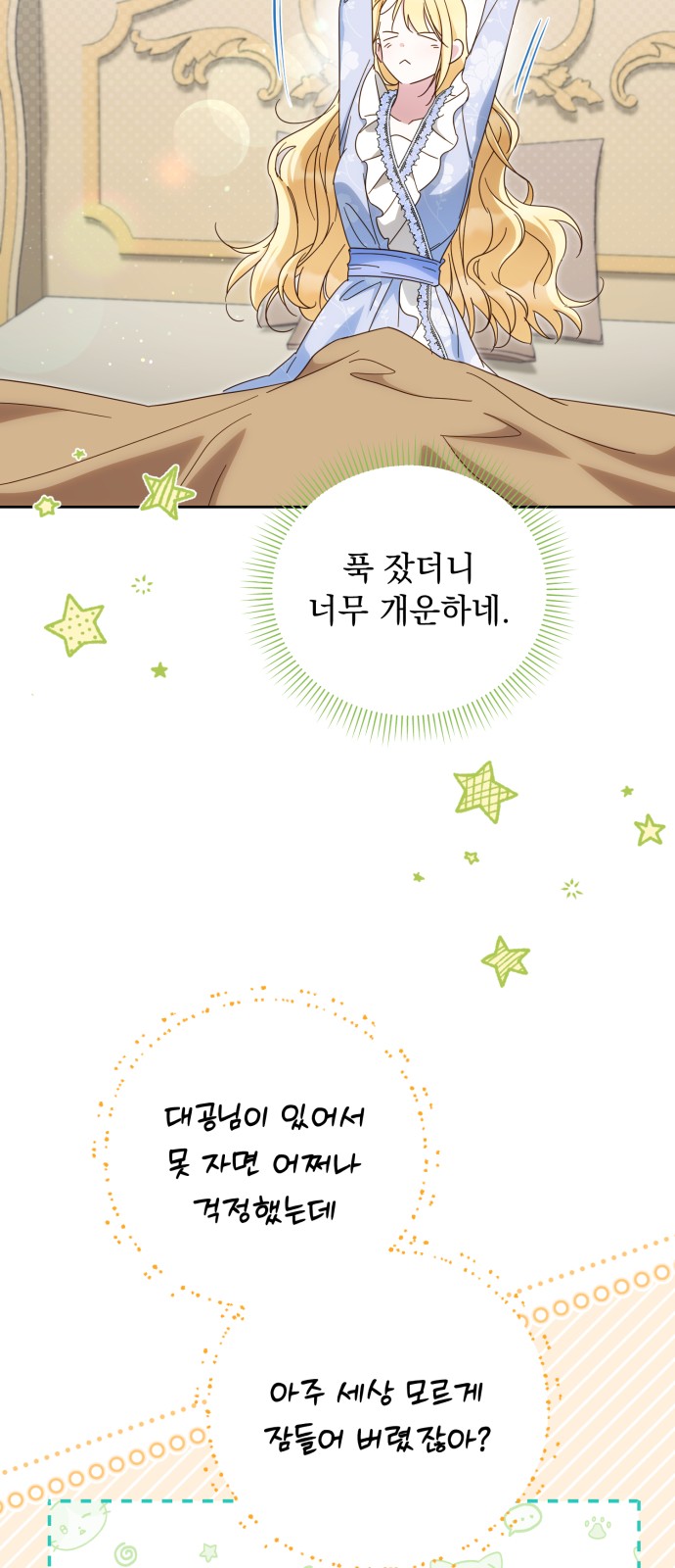56 페이지