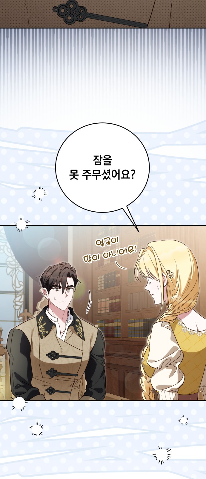 60 페이지