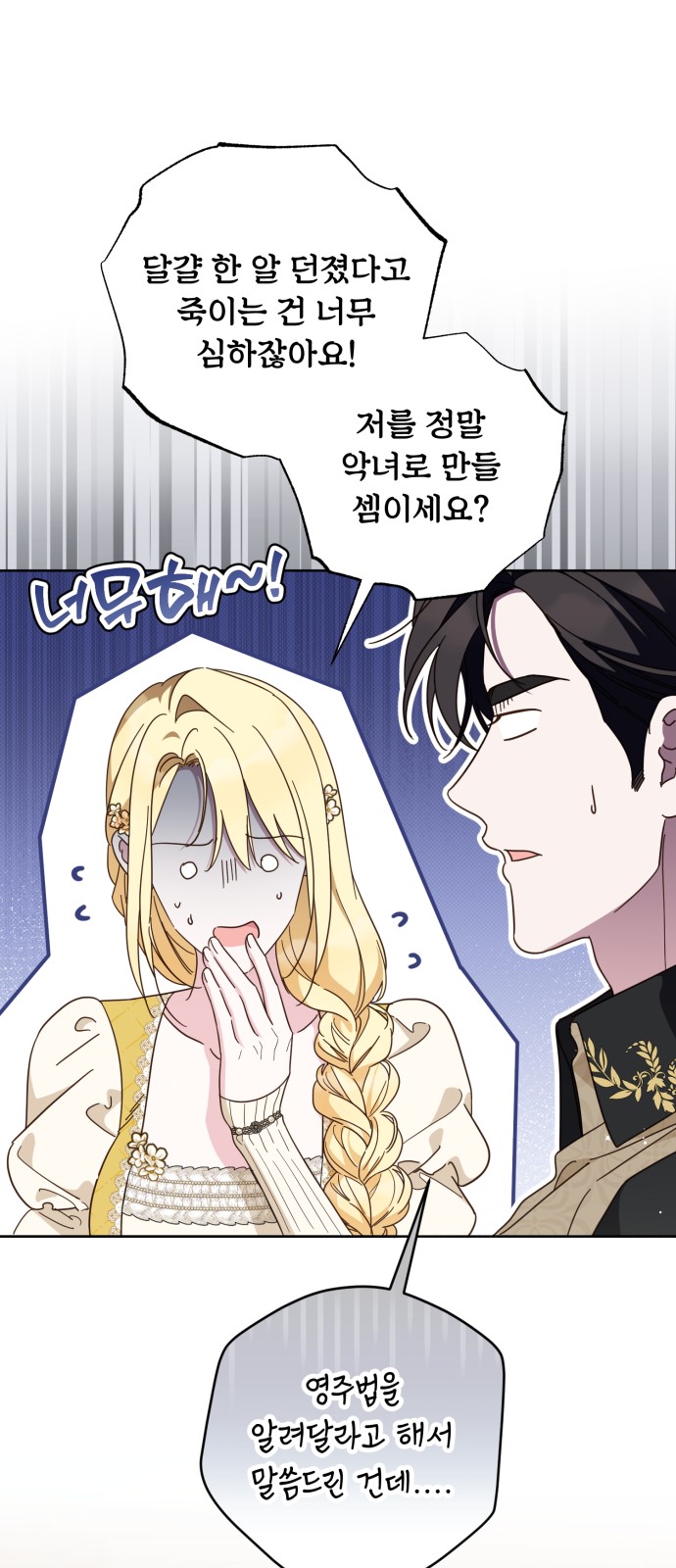 18 페이지