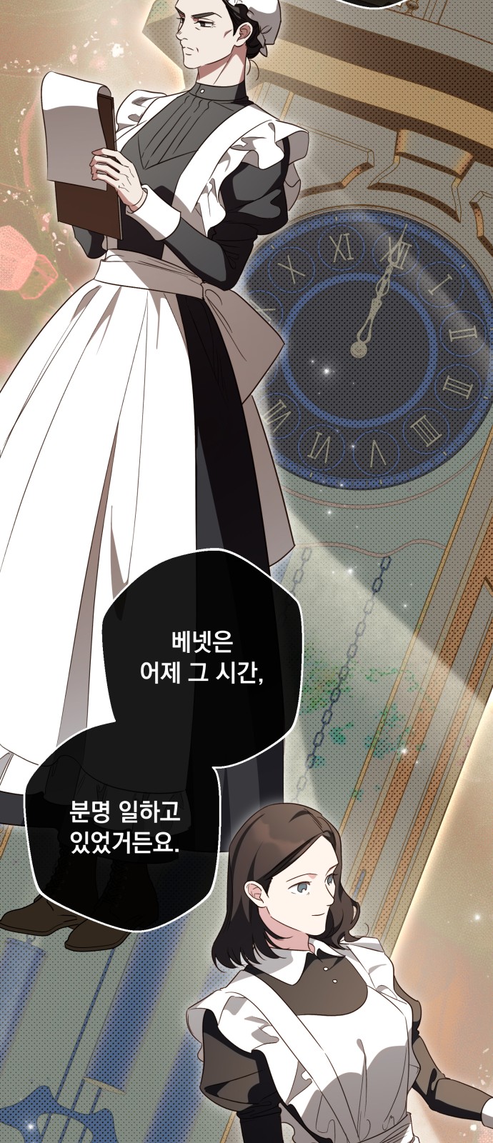 30 페이지