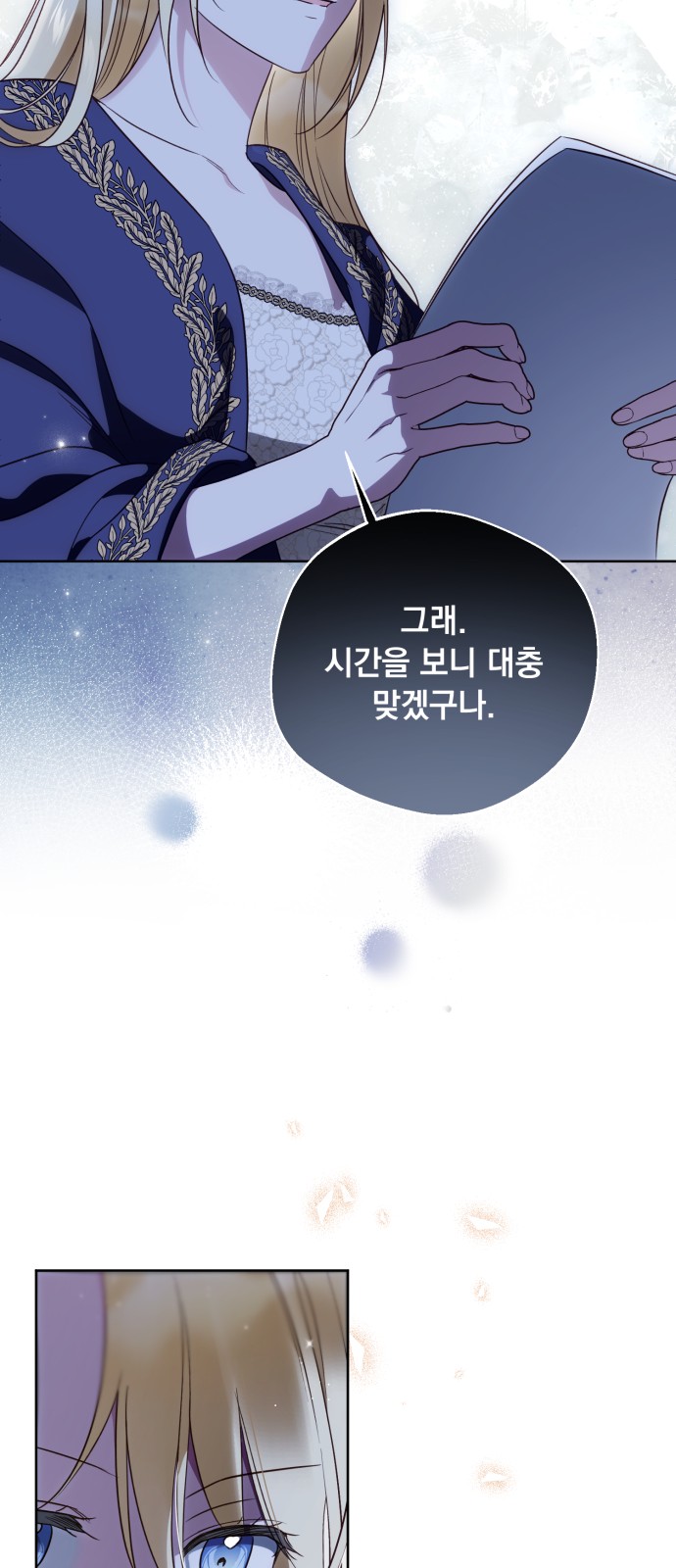 32 페이지